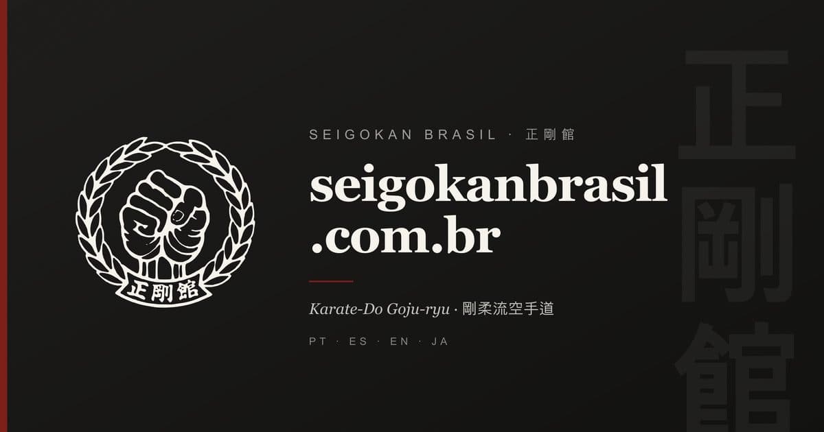 LOGO SEIGOKAN BRASIL COM DMÍNIO e MARCA DAGUA